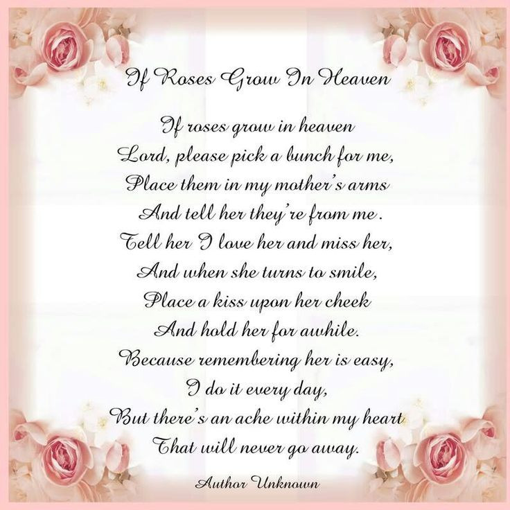 Quotes About Loss Of Mother
 Inspirational Quotes Death A Mother QuotesGram