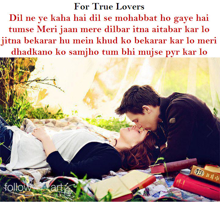 Romantic Couple Quotes
 Romantic Quotes In Urdu QuotesGram