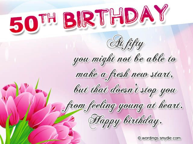 Sample Birthday Wishes
 50th Birthday Wishes Messages and 50th Birthday Card
