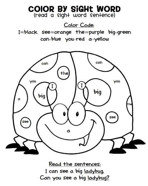 Sight Word Coloring Pages Printable
 FREEBIE Color by Sight Word and read a sight word