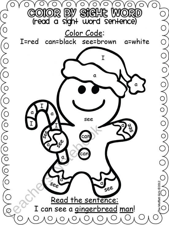 Sight Word Coloring Pages Printable
 233 best images about color by sight words on Pinterest