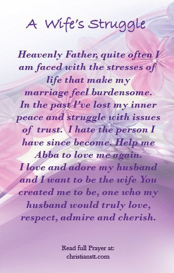 Struggling Marriage Quotes
 78 Best images about I m speechless because your words are