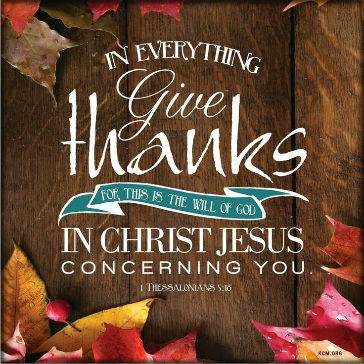 Thanksgiving Quotes To God
 37 best images about Thessalonians on Pinterest