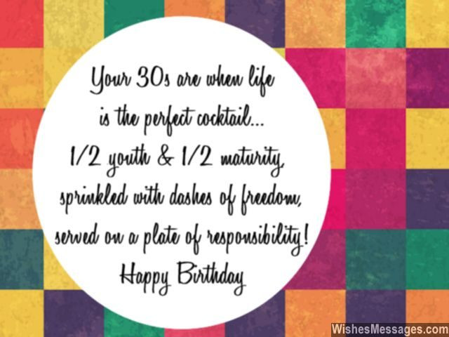 Thirties Birthday Quotes
 35th Birthday Wishes Quotes and Messages – WishesMessages