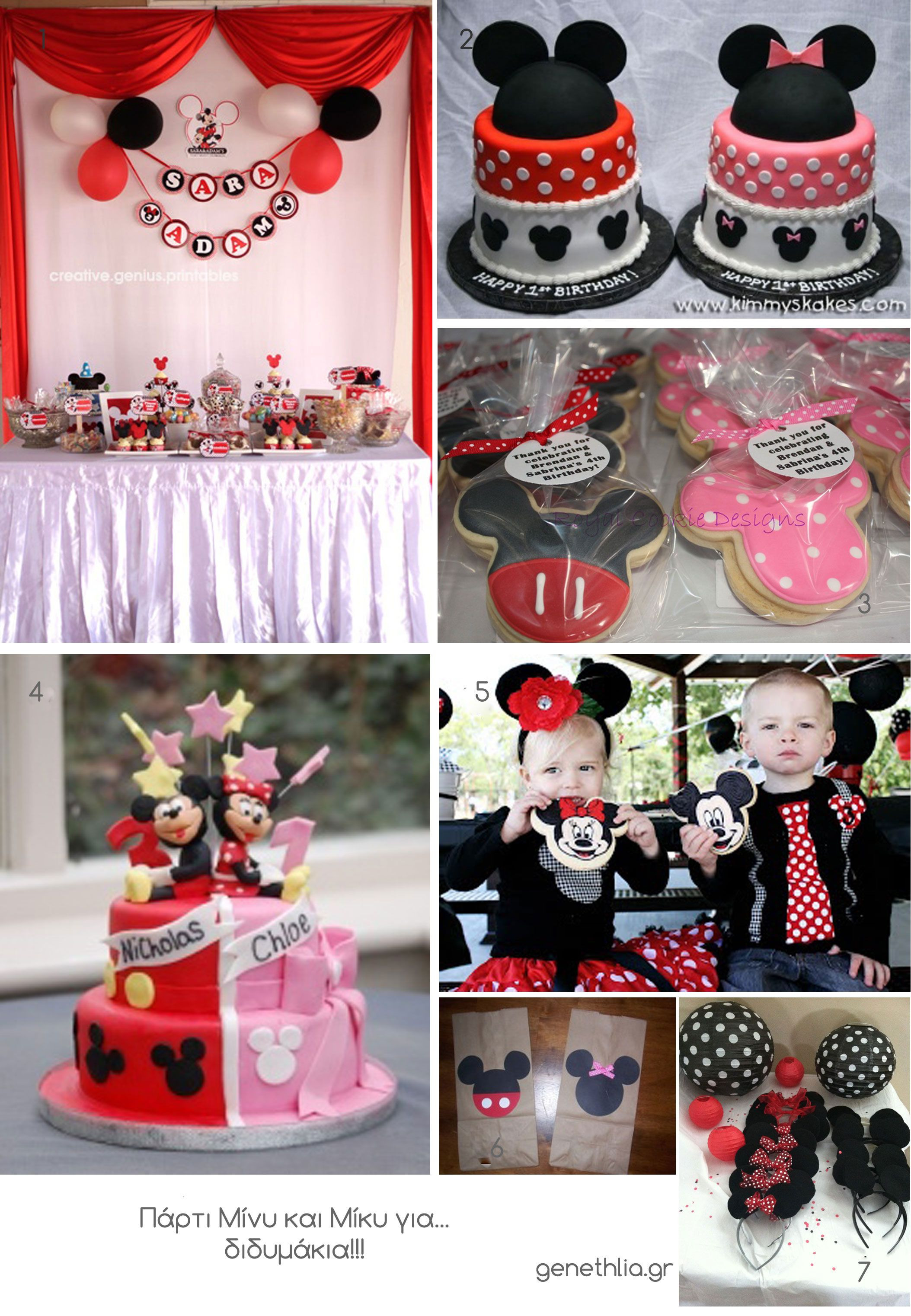 Twins First Birthday Gift Ideas
 Παρτι Μινυ και Μικυ για διδυμα Minnie and Mickey party