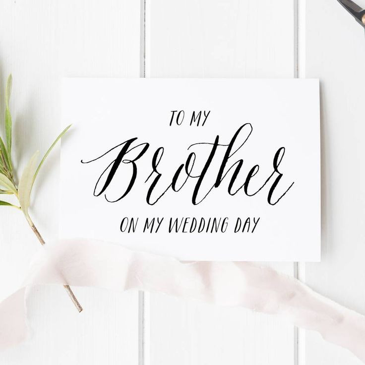 Wedding Gift Ideas For Brother
 Best 25 Brother wedding ts ideas on Pinterest