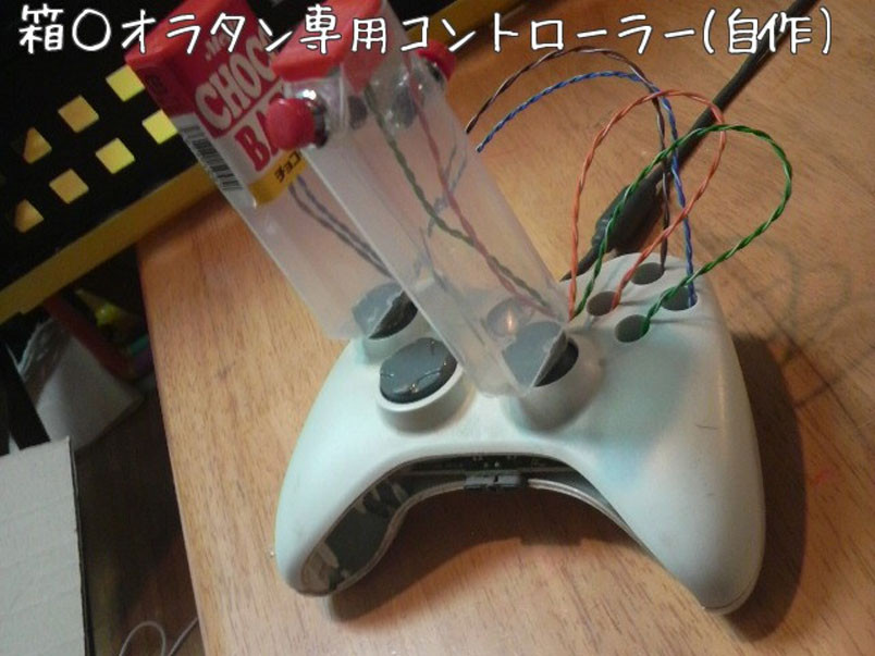 Xbox One Controller Mods DIY
 DIY twin stick Xbox 360 Virtual controller SlashGear