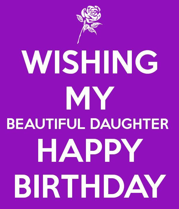 Birthday Wishes Quotes For Daughter
 Happy Birthday Daughter – Birthday Wishes Greetings