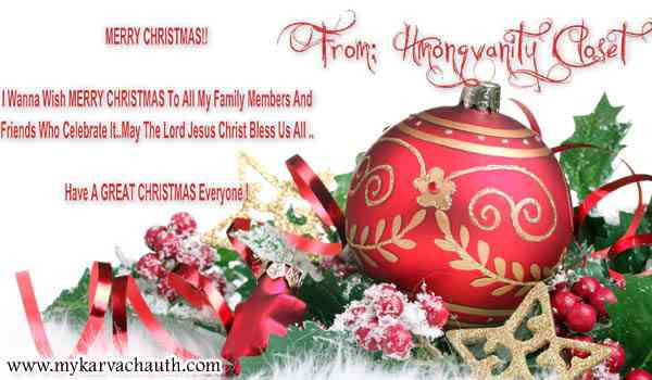 Cute Short Christmas Quotes
 Cute Short & Funny Merry Christmas Wishes Greetings Quotes
