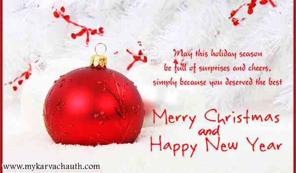 Cute Short Christmas Quotes
 Cute Short & Funny Merry Christmas Wishes Greetings Quotes