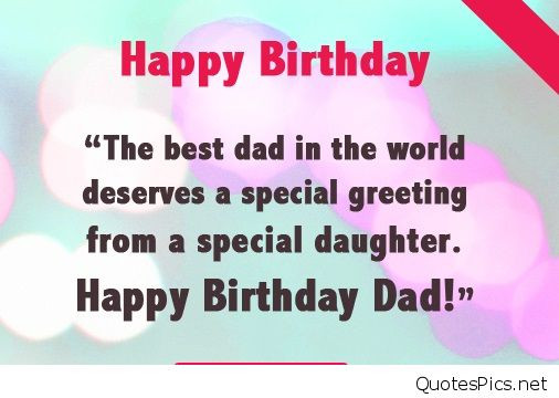 Dad Birthday Card Message
 Top Happy Birthday dad cards message wishes