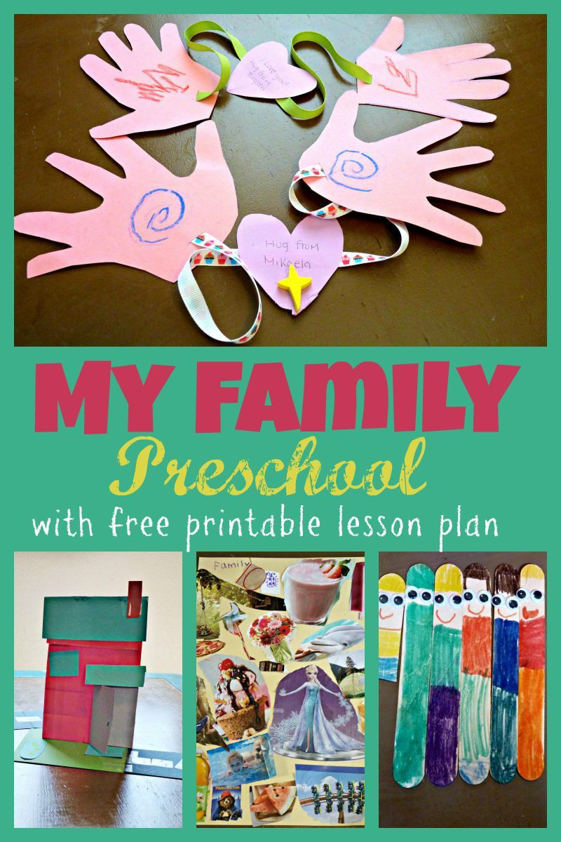 Family Themed Crafts For Toddlers
 My family preschool theme week with free printable two day