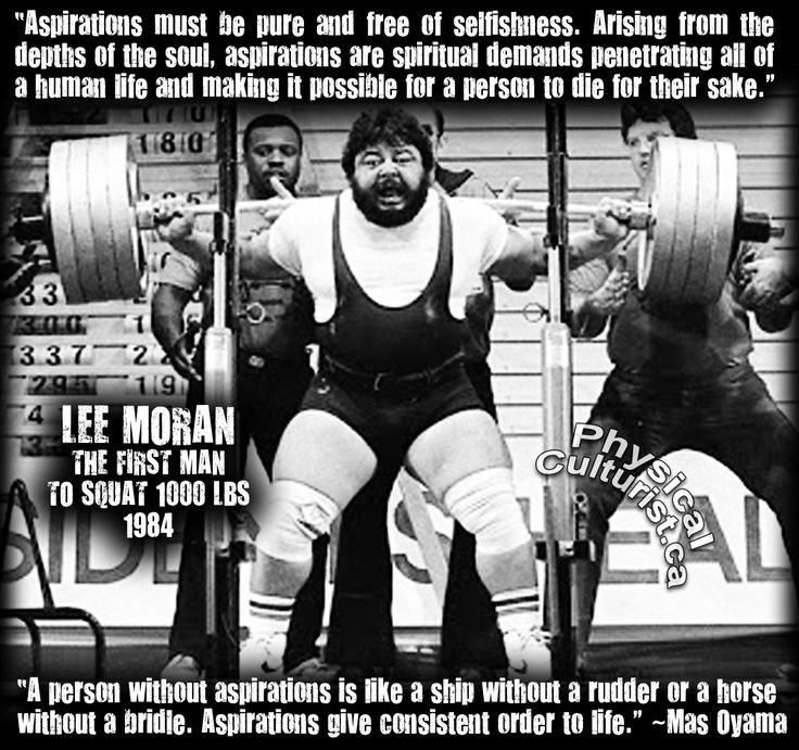 Powerlifting Motivational Quotes
 Best 25 Powerlifting quotes ideas on Pinterest
