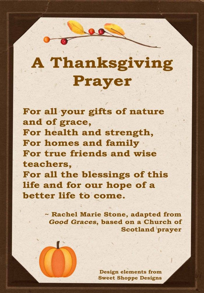 Short Thanksgiving Quotes
 A Thanksgiving Prayer